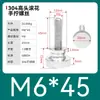 Tornillo moleteado de acero inoxidable con ajuste manual de cabeza grande para publicidad 835 Tornillo M3M4M5M6M8 Cabeza alta 834