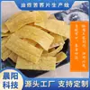 Maquinaria y Equipo para la Línea de Producción de Hojuelas Fritas y Expansión de Alforfón Tártaro Chenyang Technology Máquina Expansora de Hojuelas de Alforfón Tártaro