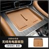 Adequado para M9 controle central sem fio silicone antiderrapante tapete de armazenamento tapete de modificação interior do carro acessórios