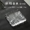 Bule de Vidro Esmaltado com Pires Porta-Copos Espessado Conjunto de Chá Porta-Bule Base Conjunto de Chá para Cerimônia do Chá Ornamentos Prato para Petiscos Japoneses