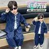 Conjunto de Ropa de Otoño para Niños 2026 Nuevo Estilo Ropa de Caballero de Otoño para Niños Ropa Elegante Conjunto de Dos Piezas de Mezclilla para Niños