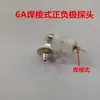 Sonda de Batería 18650 Accesorio de Prueba Sonda Gabinete de Clasificación Resistencia Interna Dedo de Prueba Cabezal de Prueba de Cuatro Cables 6A20A30A