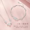 Collar S999 plata de ley Sansheng III para mujer, auténtico, lujo ligero, nicho, cuentas de la suerte, cadena para la clavícula, regalo Qixi para novia