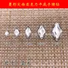 Venta al por mayor de fábrica, múltiples tamaños, acrílico de Taiwán, diamante prismático, cosido a mano, accesorios para prendas de vestir de diamante, piezas de joyería DIY para bodas