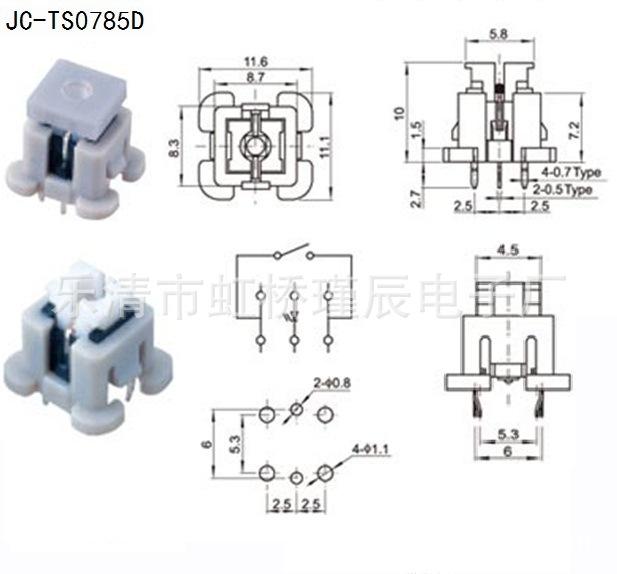 6x6x8.5带灯带外壳