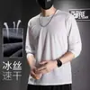 Camiseta Masculina de Seda de Gelo Manga Longa Verão Malha Respirável Secagem Rápida Roupa de Trabalho ao Ar Livre Camiseta com Proteção Solar Camada Base