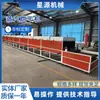 Secador a vapor modelador tipo cinto de malha talheres de bambu faca garfo colher prato de jantar tigela túnel de secagem aquecido