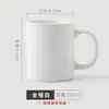 Caneca Cerâmica Esmalte Sintético Transferência de Calor Caneca Branca Revestida Criativa Caneca Branca Sublimação Térmica Consumíveis Atacado