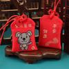 Dibujo animado mascota linda doce Zodiaco mini bolsita bolsita bolsa Guardia Real animal año bolsa Runa colgante cabestro portátil