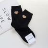 Calcetines de Corea del Sur a rayas amor seda brillante tiro medio calcetines de algodón para mujer puerta este vivo otoño e invierno nueva moda