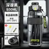 Vaso de Agua Deportivo para Niños Modelo Nuevo 2026 Botella de Agua Portátil de Plástico Resistente a Altas Temperaturas Taza de Té para Niños y Estudiantes que Van a la Escuela
