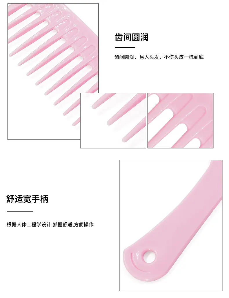 扁梳_02
