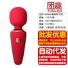 GALAKU - Mini vibrador portátil de cabeza grande para mujer, cono de helado, para masaje, masturbación, productos sexuales para adultos