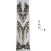 Largo Malla Hot Drilling Cuentas de Uñas Cola de Fénix Flor Bordado Parche de Tela Encaje Aplicación Vestido de Novia Decoración de Prendas Accesorios