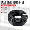 Cabo de Alimentação Flexível Multicondutor com Revestimento Macio Padrão Americano Ul246420Awg Fio de 2 Condutores 0,5 mm² Cabo de Alimentação Plano 3,5*5,5