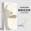 Chinelos Cirúrgicos para Sala de Operação Masculinos Modelo Novo 2025 para Interior Casa Banheiro Sola Grossa Antiderrapante Antiodor Sandálias de Eva para Homens