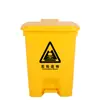 Contenedor temporal de almacenamiento de residuos peligrosos, bote de basura para residuos peligrosos, cubo de basura médico amarillo de pedal específico para laboratorio, 15L-100L