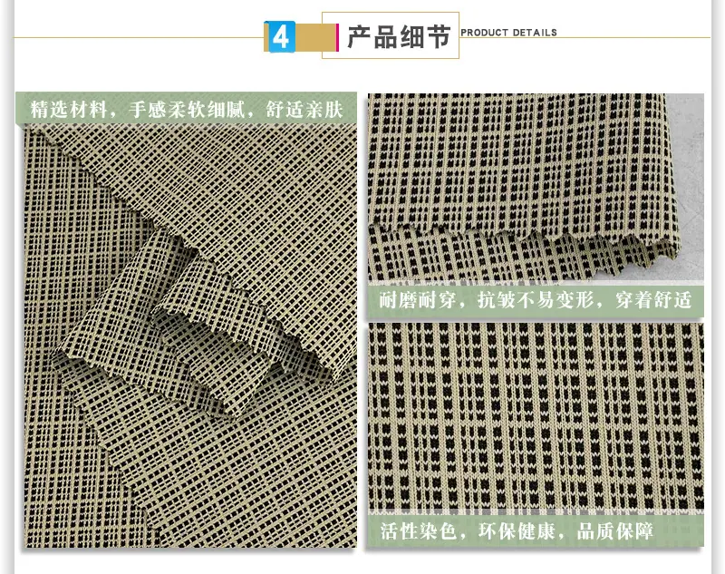 吉盛详情页_14