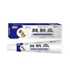 Venta al por mayor de fábrica Ungüento para la vaina del tendón Dr. Zhang 20 g/caja Dropshipping