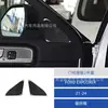 Adecuado para modelos 21-24 de Ford Explorer Modificación Interior de Coche Panel de Consola Central de Fibra de Carbono Portavasos Guantera