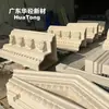 Molduras decorativas de líneas para muros exteriores de concreto UHPC para casas rurales de autoconstrucción, aleros rayados apilados, prefabricados de imitación piedra de cemento