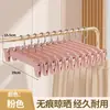 Perchero de pantalones sin costuras esmerilado para adultos, perchero de ropa esmerilado de colores, pinza para pantalones retráctil, pinza para pantalones de plástico, perchero para tienda de ropa