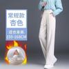 Pantalones anchos de chenilla para mujer, otoño e invierno, cintura alta, drapeados, rectos, casuales, pantalones pequeños estrechos con forro polar, primavera y otoño