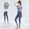 Conjunto de Top Deportivo de Manga Corta Nuevo Verano 2026 para Entrenamiento de Pilates, Fitness, Yoga para Levantar Glúteos y Deportes para Mujeres