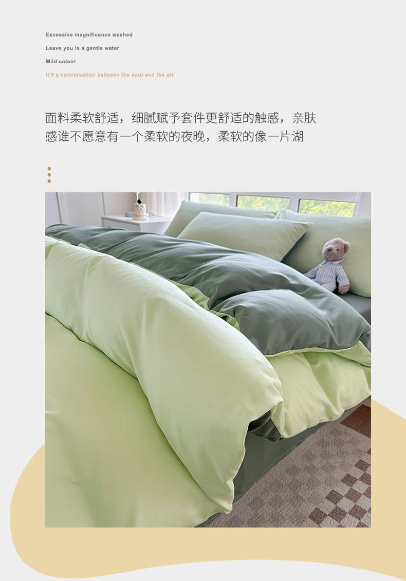 薄荷绿_1_02.jpg