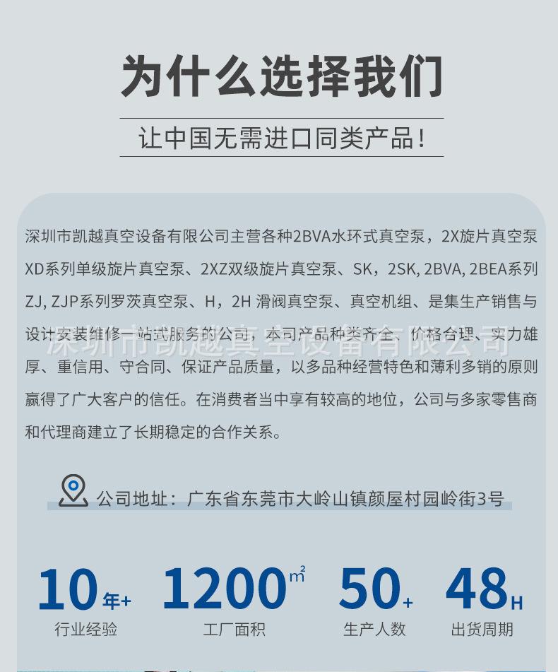 详情页_26.jpg