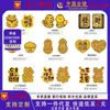 Pegatinas Personalizadas para Teléfono Móvil 2Mg, Pegatinas para Teléfono Hechas a Medida con Contenido de Oro y Adhesivo Posterior, Dios de la Riqueza, Gato de la Suerte, Princesa, Por Favor Hazte Rico