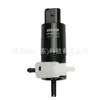 1648690321 Bomba de lavador de para-brisa adequada para modelos Mercedes-Benz Classe A M W164 W166 2006-2019
