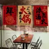 Tela Colgante Pequeña para Tienda de Brochetas para Fondue, Tela de Señalización de Entrada de Restaurante, Tela Decorativa de Exhibición en Barra de Bar