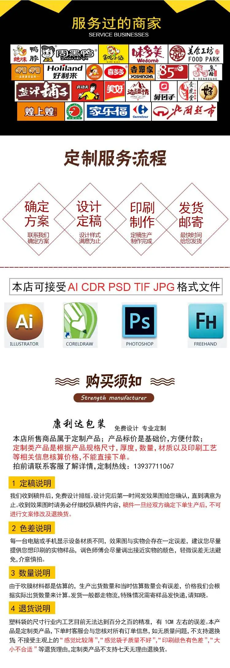 核桃详情版2_06.jpg