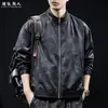 "Impresión de Cera de Aceite" Chaqueta Casual para Hombre Otoño Holgada Cuello Alto Cremallera Cárdigan Ropa Exterior Retro de Moda Marca Talla Grande