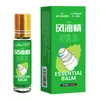 Paquete Haishi Hainuo Repelente de Mosquitos y Anti-Picazón, Aceite Refrescante, Agua Floral, Tamaño de Viaje, Fengyoujing