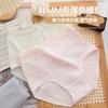 Ropa interior de algodón de talla grande para mujer, niña gordita, cintura alta, abdomen reductor, algodón jacquard 7A, entrepierna transpirable y antibacteriana, ropa interior sin costuras