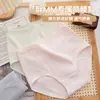 Ropa Interior de Algodón Puro para Mujer Tallas Grandes 100 kg Cintura Alta Control de Abdomen Jacquard de Algodón Puro 7A Transpirable Antibacteriano Sin Costuras Calzones para Mujeres Tallas Grandes