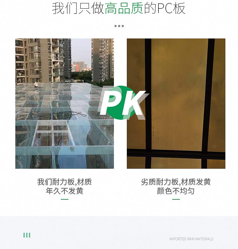 耐力板详情页最终确认_03.jpg