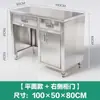 Escritorio de Acero Inoxidable 304 para Oficina y Uso Doméstico, Móvil con Ruedas, Mostrador de Caja Registradora, Banco de Trabajo de Acero Inoxidable, Cajón Comercial Engrosado
