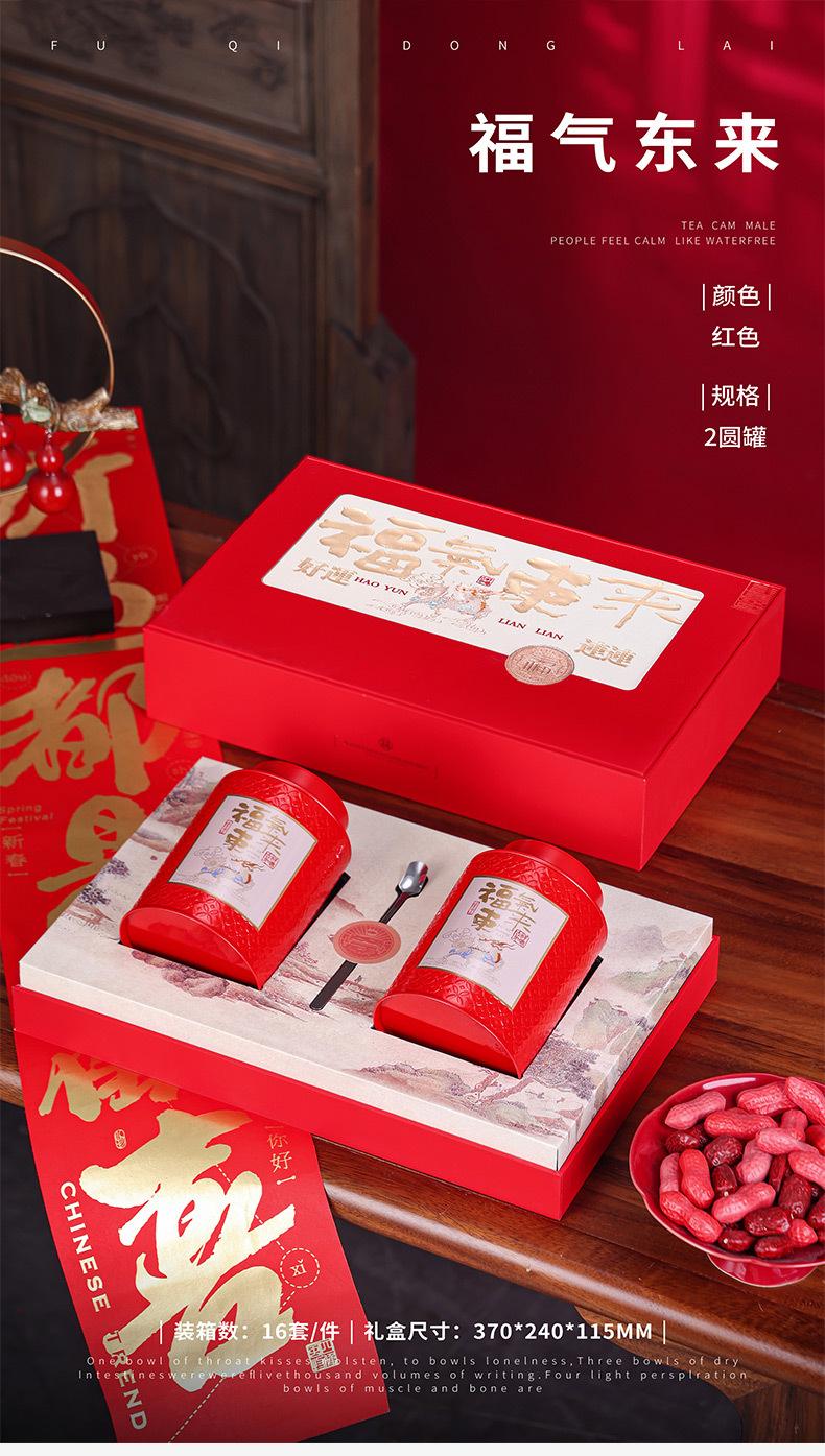 详情-7