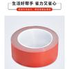 Cinta de Espuma Doble Cara Adhesivo Fuerte Sin Marcas Impermeable Tmall Mismo Estilo Placa de Nombre Publicitaria Fija Película Roja Cinta Acrílica Doble Cara