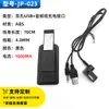 Acessórios para Bagagem Transfronteiriços Cabo de Carregamento USB Concha Mochila Cabo de Extensão Externo Adaptador de Carregamento Cabo de Dados Atacado