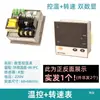 Accesorios para Agitador Magnético Motor Dispositivo de Agitación Magnética Barra Magnética Soporte Controlador de Temperatura de Laboratorio