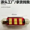 Venta Directa de Fábrica Luz LED Doble Punta para Coche 4014 31mm 36mm 39mm 41mm Luz LED de Lectura Corriente Constante