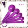 Cuchara medidora de plástico PP de cinco piezas, utensilios para hornear con escala, cuchara medidora de sal, cuchara para leche en polvo, cuchara medidora, utensilios de cocina
