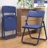 Silla Plegable, Silla Cómoda para Estar Sentado Mucho Tiempo, Silla de Oficina, Silla para Dormitorio de Estudiantes, Taburete de Escritorio, Silla para Computadora, Silla de Conferencia