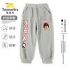 Sudadera Infantil Roblox con Forro Polar, Camiseta de Manga Larga Gruesa para Niños Otoño e Invierno, Top Juvenil