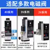 Controlador Inteligente de Cilindro Prensa Perforadora Temporizador de Soplado Interruptor de Tiempo Retardo Conteo 24V Válvula Solenoide Neumática Reciprocante Automática