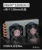 Radiador Pequeño Condensador de Congelador/Refrigerador Enfriado por Agua Enfriado por Aire Universal DIY Disipador de Calor Tipo Aleta